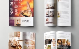 产品宣传画册设计价格，你值得了解的费用